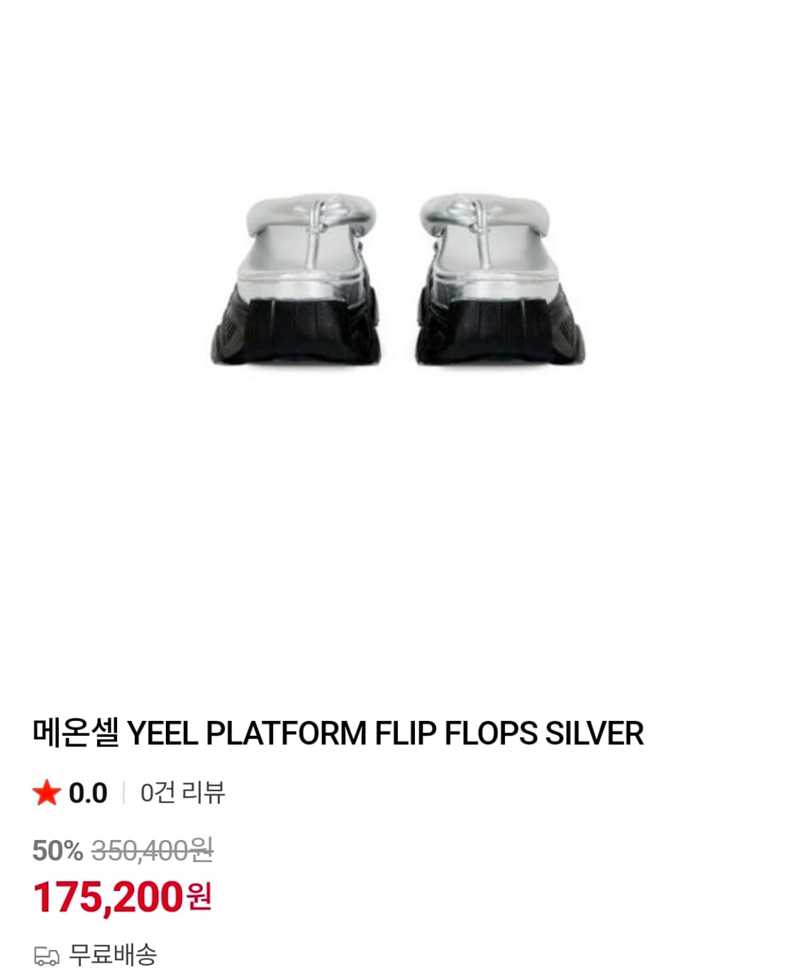yeel 실버/블랙 상품이미지1
