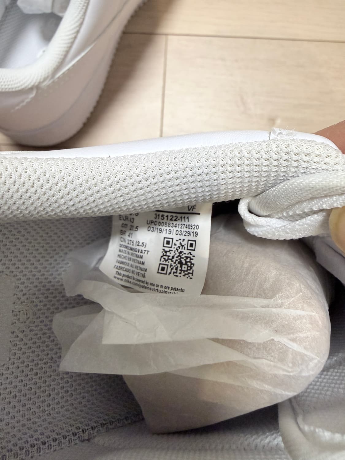 나이키 에어포스 상품이미지5