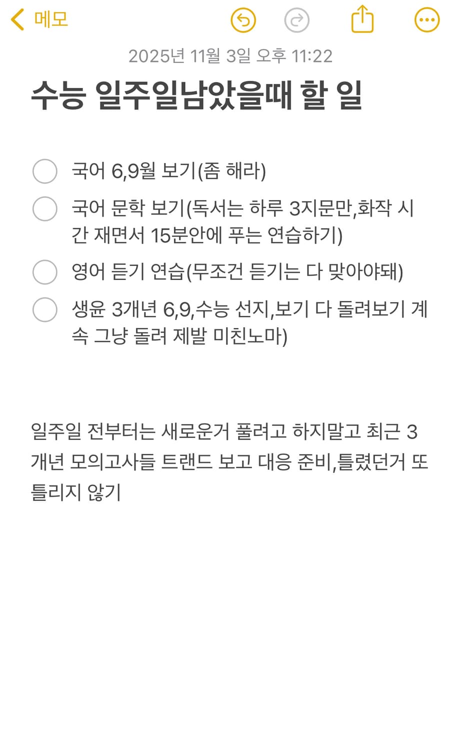 아디다스 아디컬러 클래식 sst 져지 상품이미지2