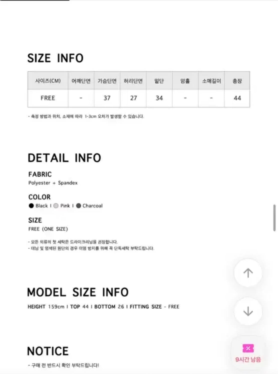 홀터 셔링 반팔 블라우스 레이어드 블랙 에이블리 디에어타운 meego미고 상품이미지4