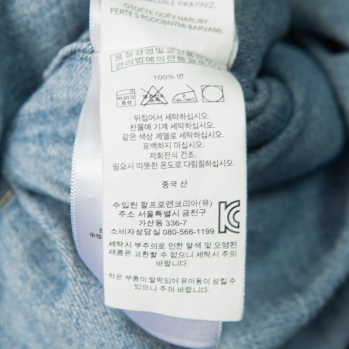 [103] 폴로 랄프로렌 웨스턴 데님셔츠  상품이미지10