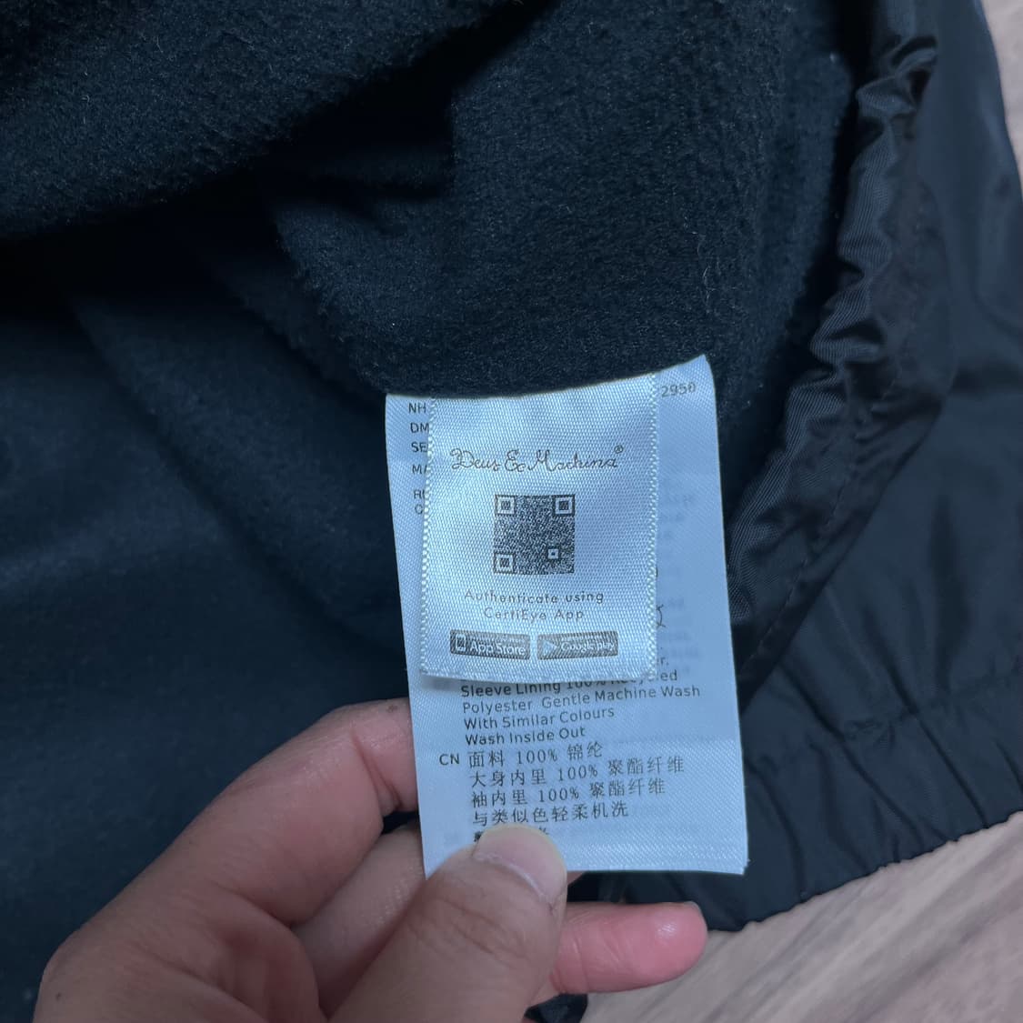 100 데우스 엑스 마키나 코치자켓 상품이미지6