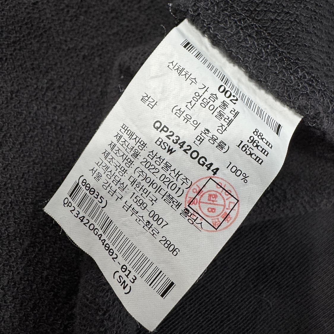 비이커 22 크롭 후드 집업 상품이미지3