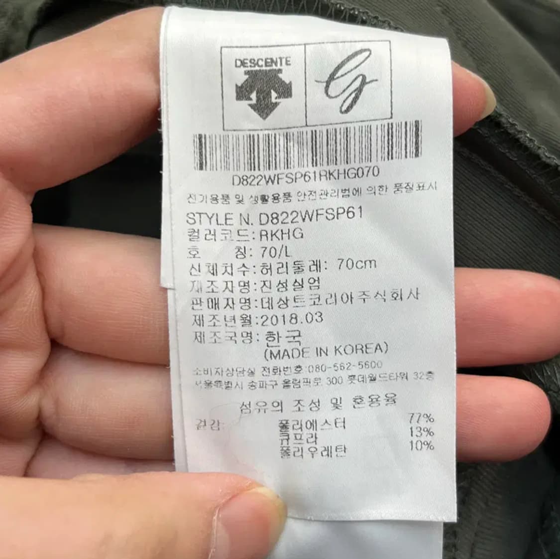 데상트 골프 여성 숏팬츠 (70/L) 상품이미지5