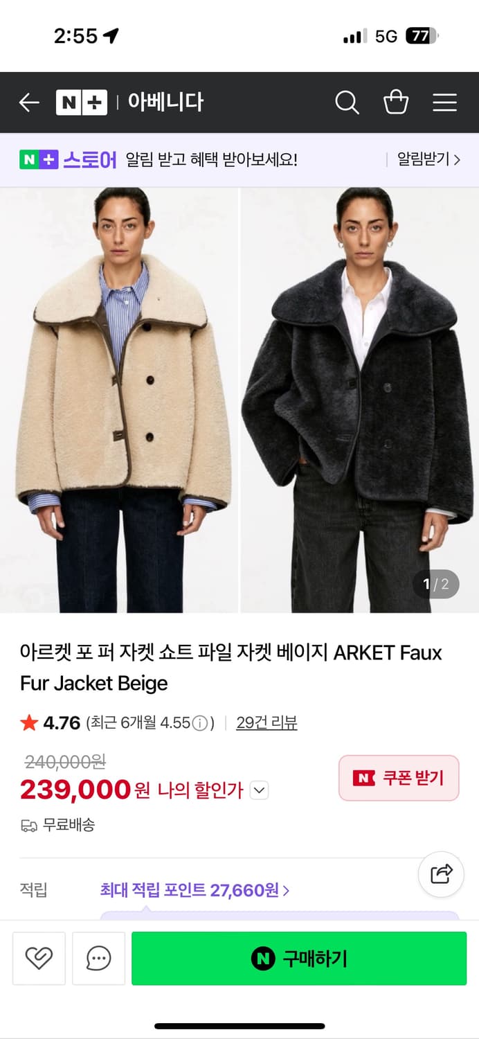 아르켓 포퍼자켓 상품이미지1