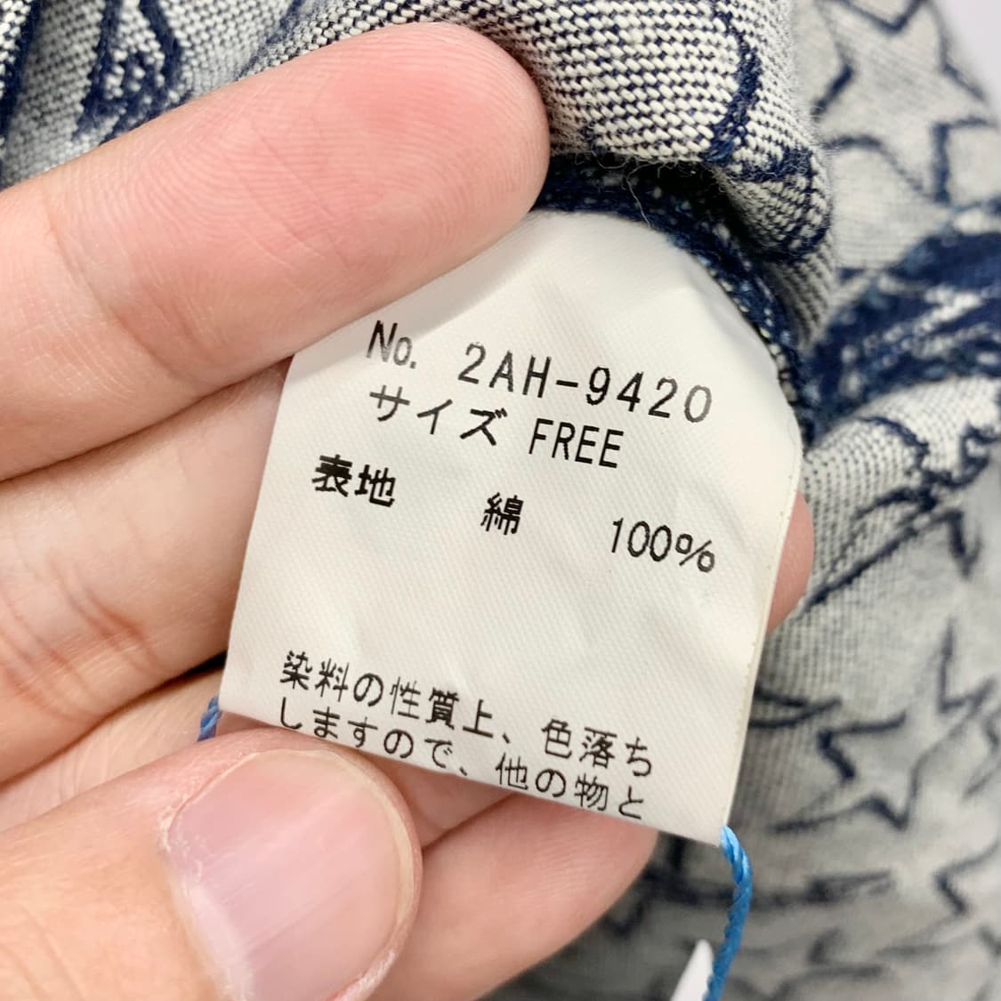 (W F) 히스테릭글래머 별 패턴 웨스턴 자켓 상품이미지5