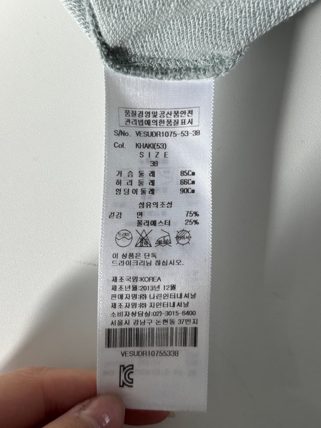 Vivienne Westwood 비비안웨스트우드 폴로 카라 드레스  상품이미지10