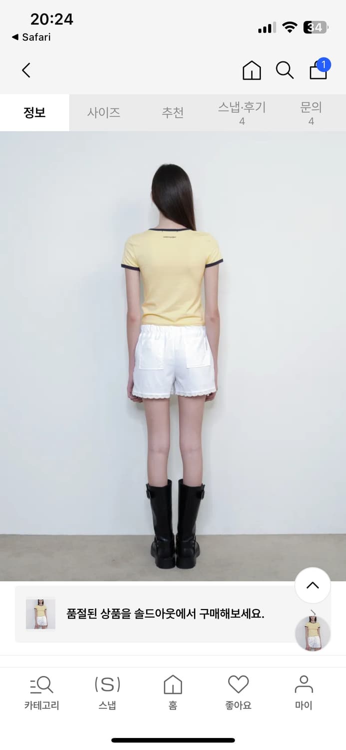 썬번프로젝트 Lace Layered Shorts (WHITE) 상품이미지2