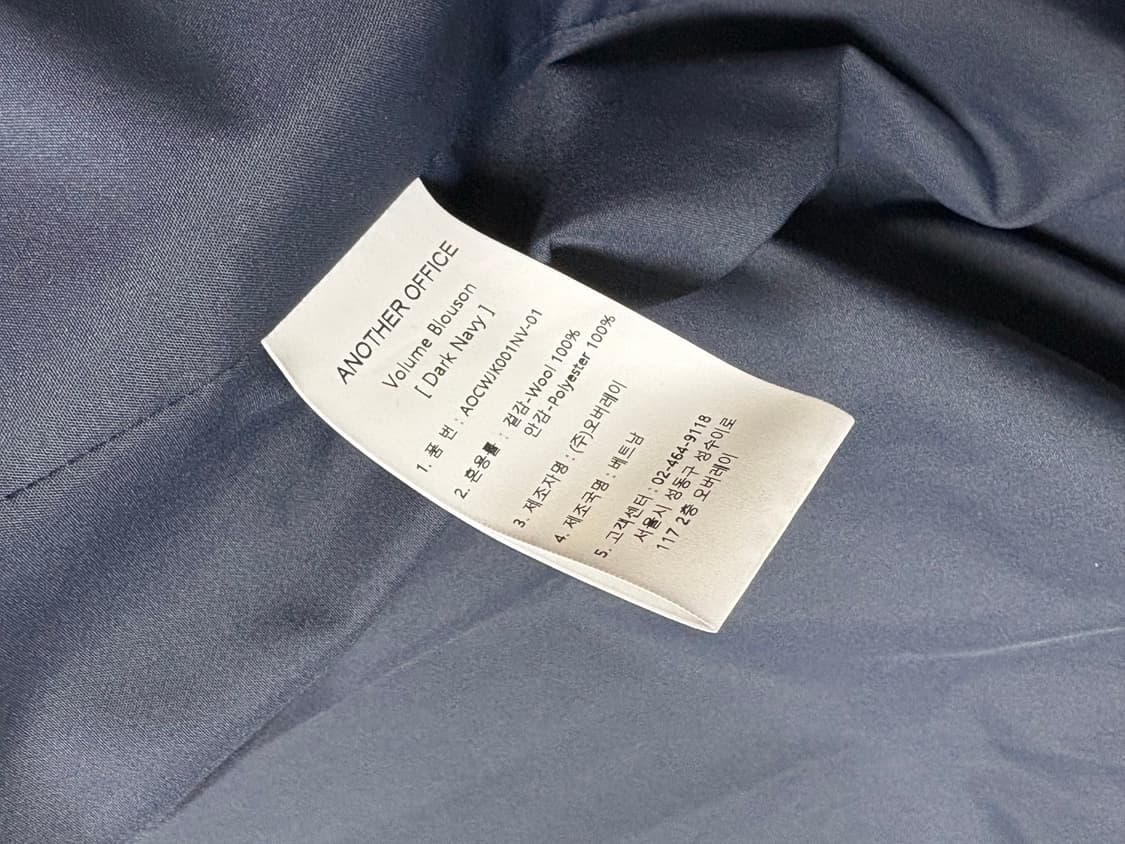 [3]어나더오피스 볼륨 블루종 다크네이비 상품이미지3