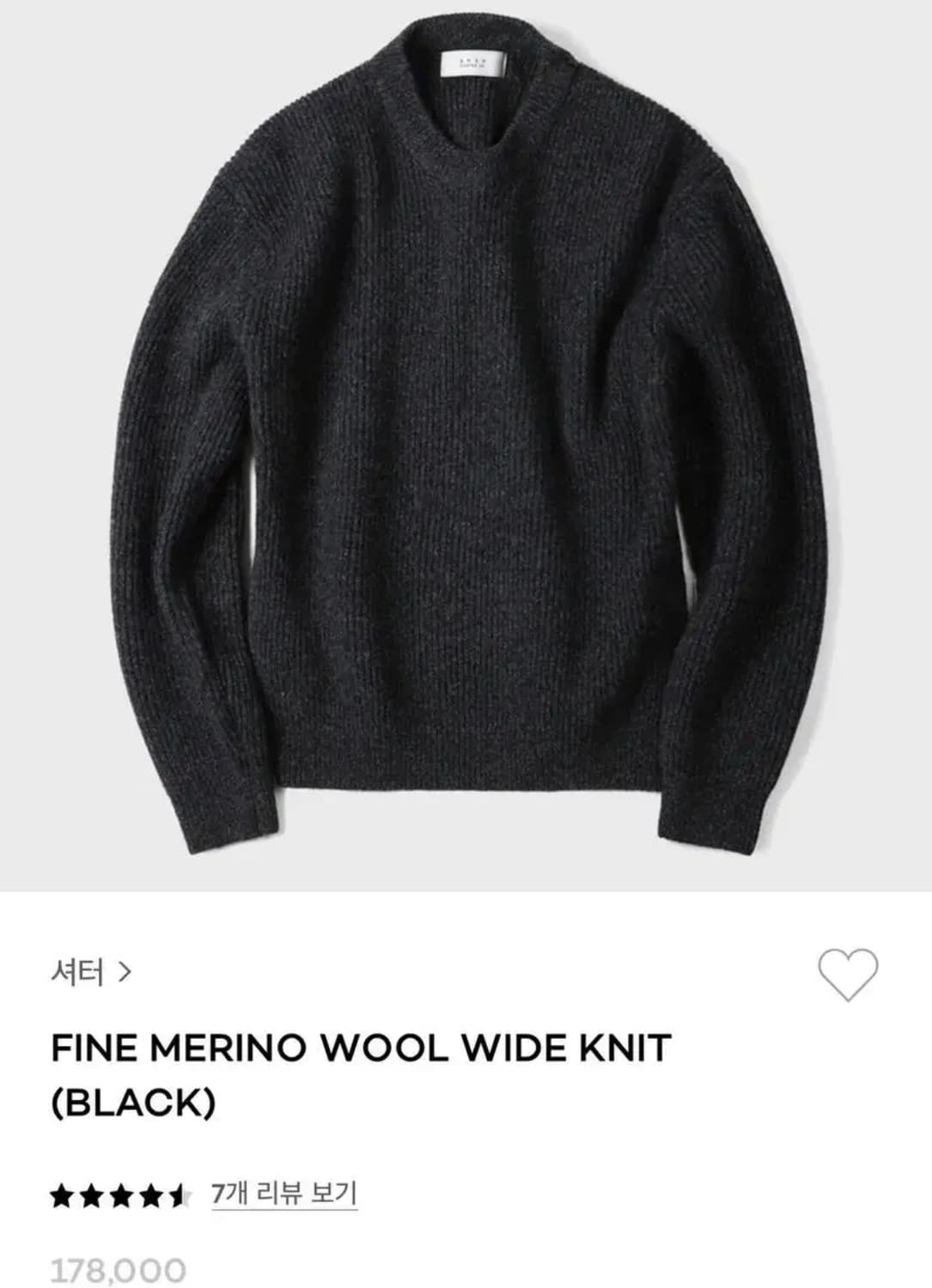 셔터 파인 메리노울 와이드 니트 M 상품이미지2