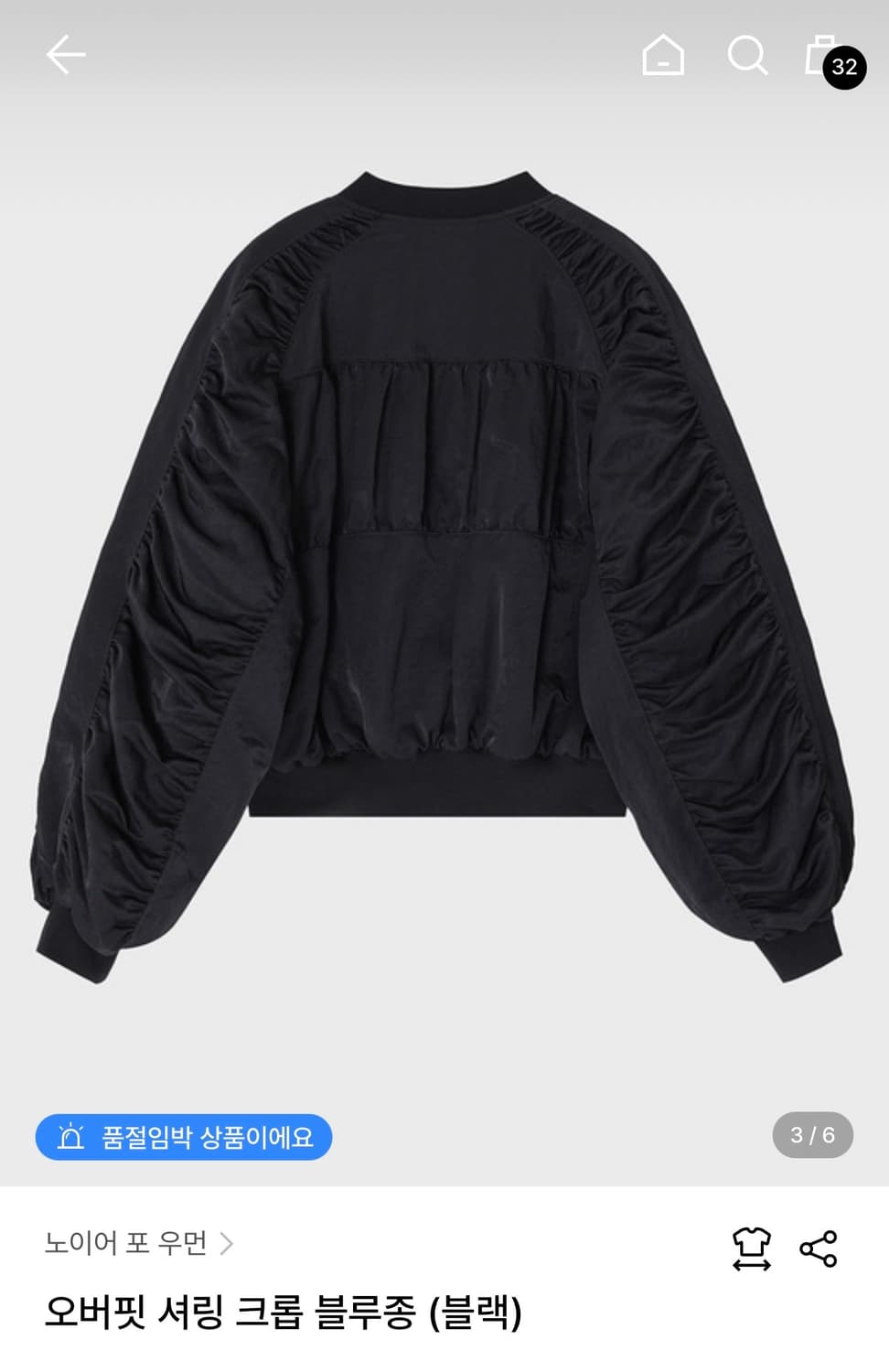 노이어 오버핏 셔링 크롭 블루종 블랙 상품이미지2