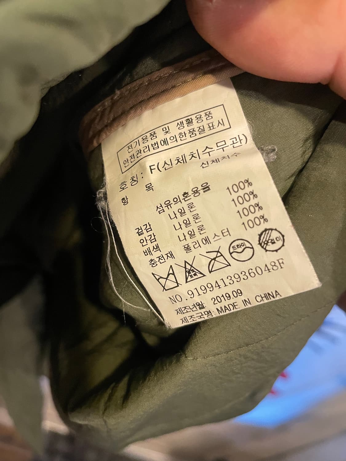 야상 프리사이즈 빨리처분 상품이미지2