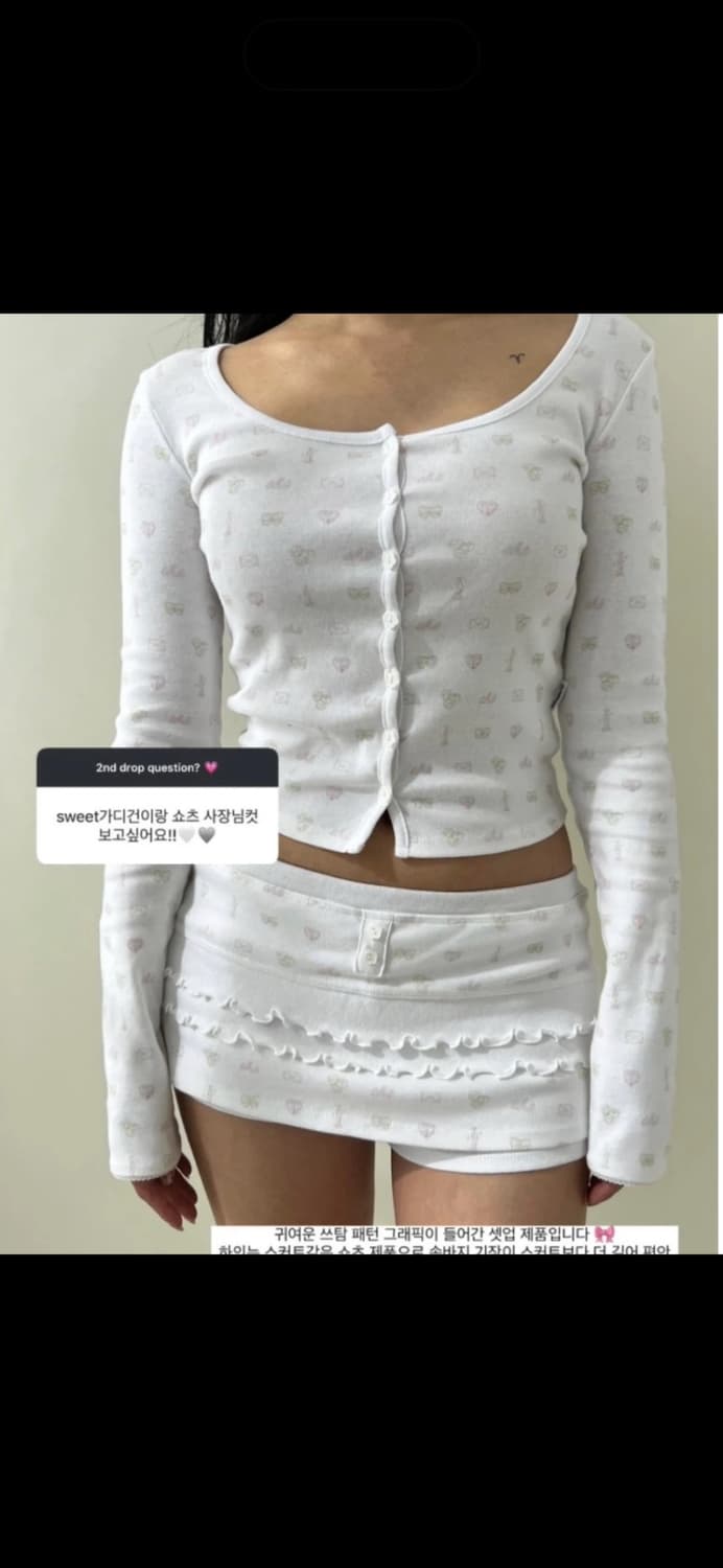 쓰리타임즈 스위트 가디건 S 상품이미지4