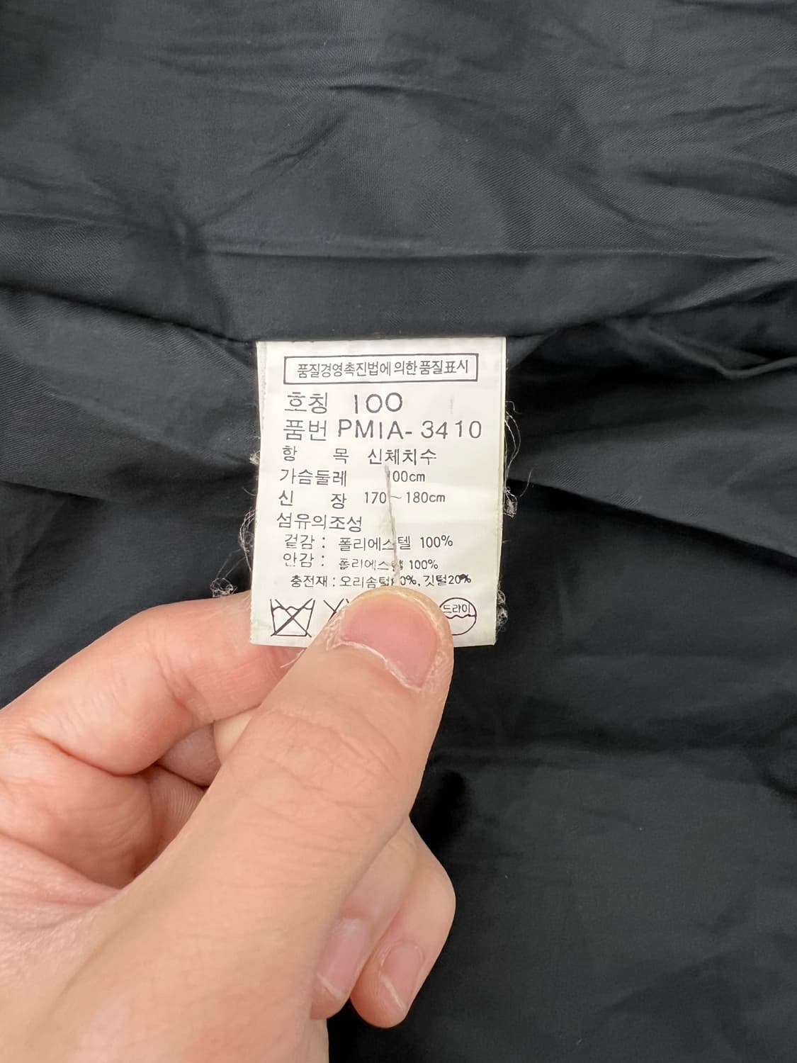 폴로 랄프로렌 블랙 구스다운 투 포켓 퀼팅 패딩 자켓 상품이미지7
