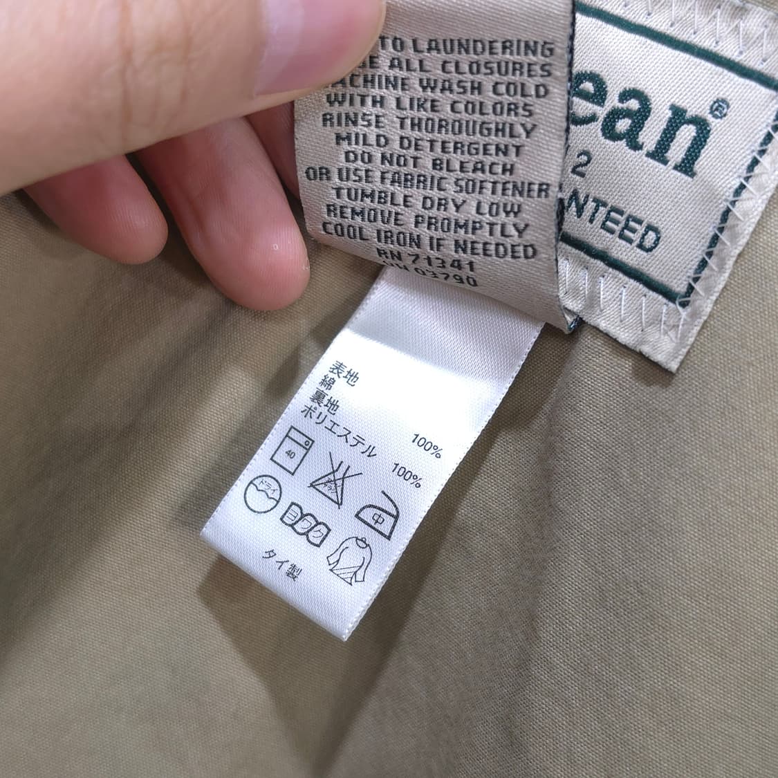L.L.Bean 엘엘빈 피싱 헌팅 베스트- L 상품이미지9