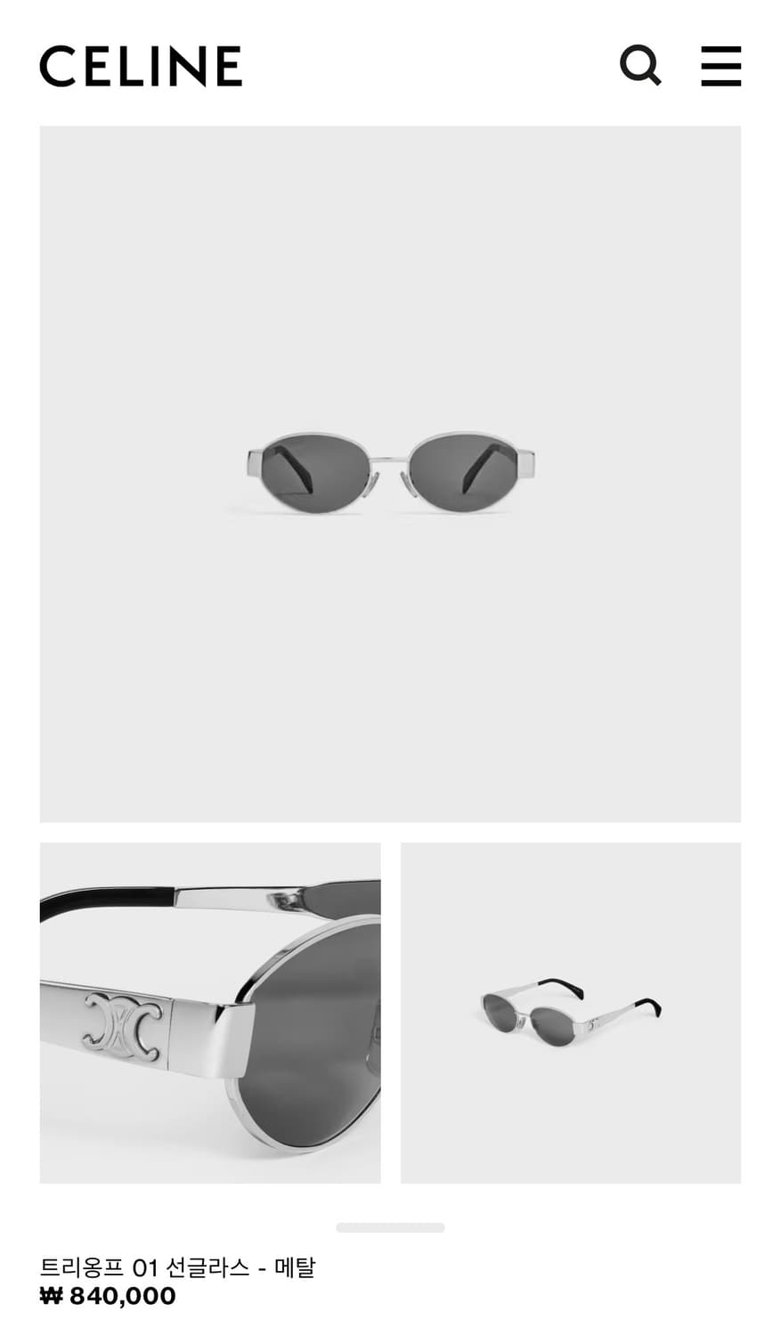 셀린느 트리옹프 메탈 선글라스 실버 상품이미지1