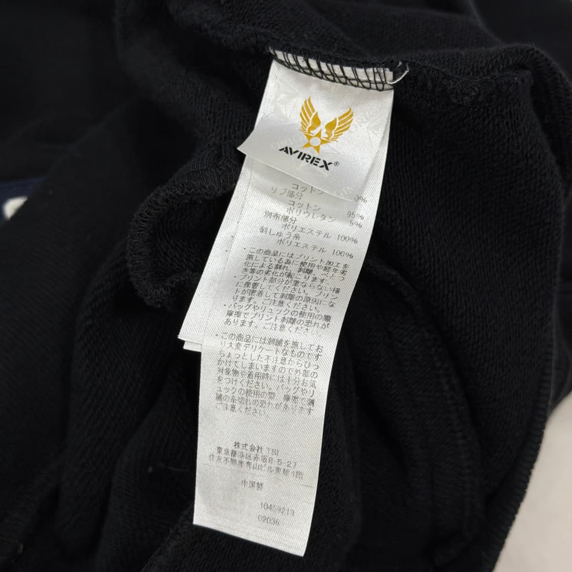 아비렉스 빈티지 탑건 패치 Y2K 후드집업 자켓 블랙 L 상품이미지5