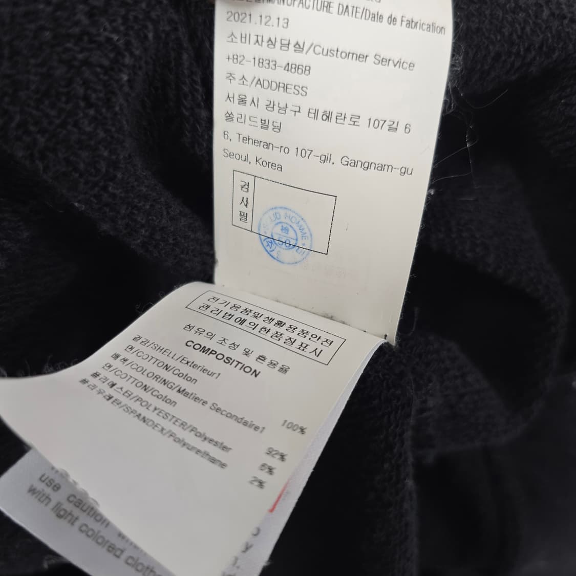 우영미 백로고 후드 티셔츠 50사이즈 105 판매 상품이미지5