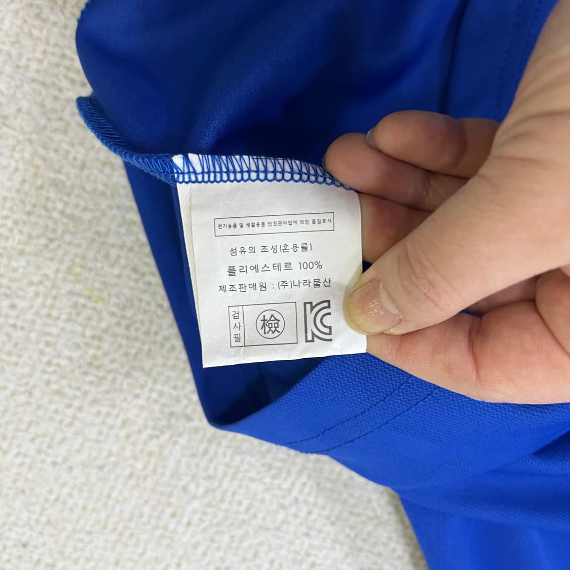 실측확인 빈티지 야구 유니폼 0406M 상품이미지3