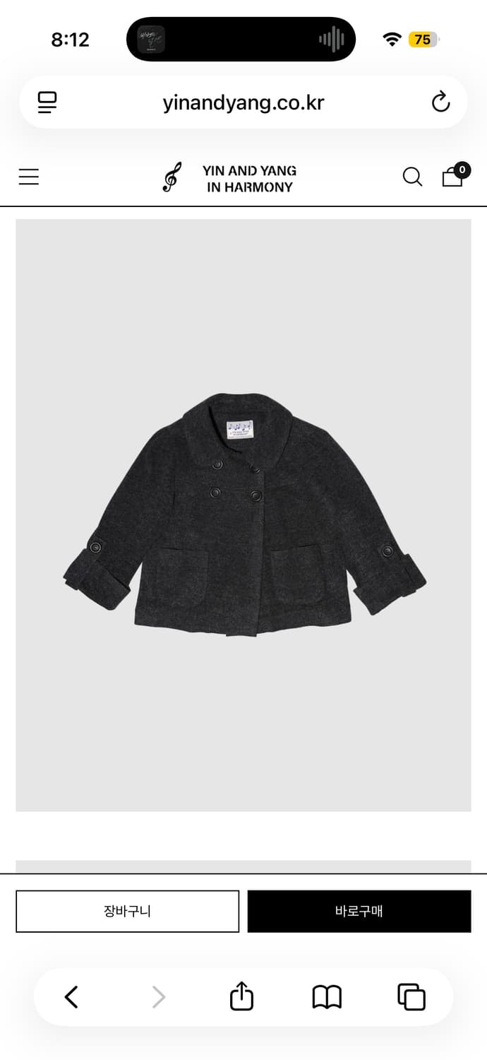 인앤양인하모니 포포가디건 차콜 상품이미지1