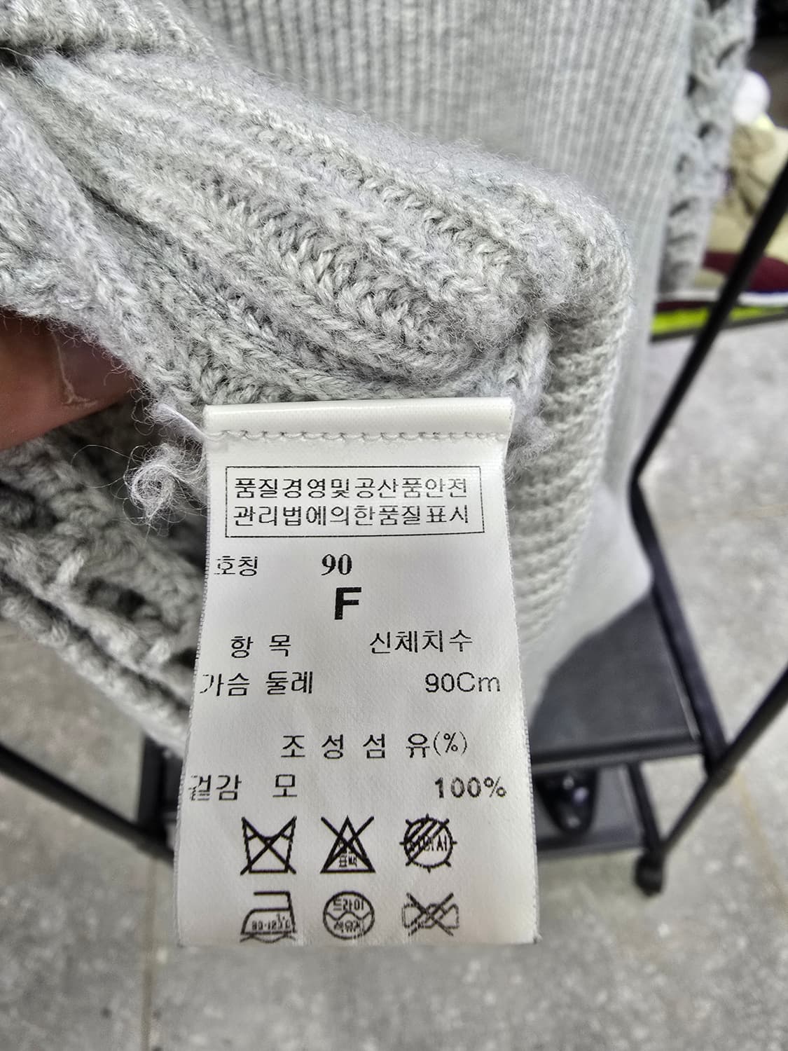 시스템 여성 스웨터 (1119) 상품이미지4