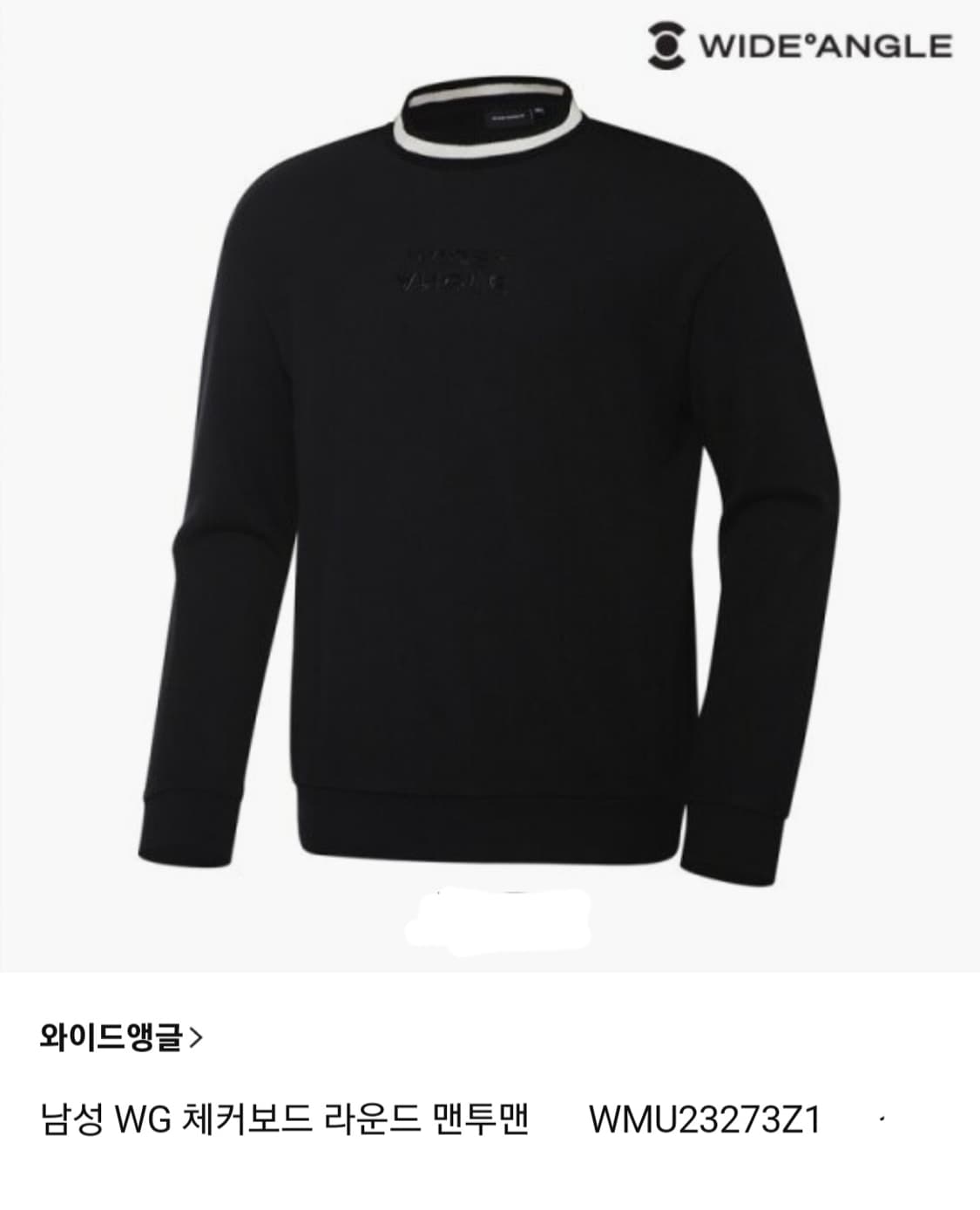(새상품급) W.ANGLE 23SS WG 체크보드 맨투맨 / 남 105
 상품이미지1