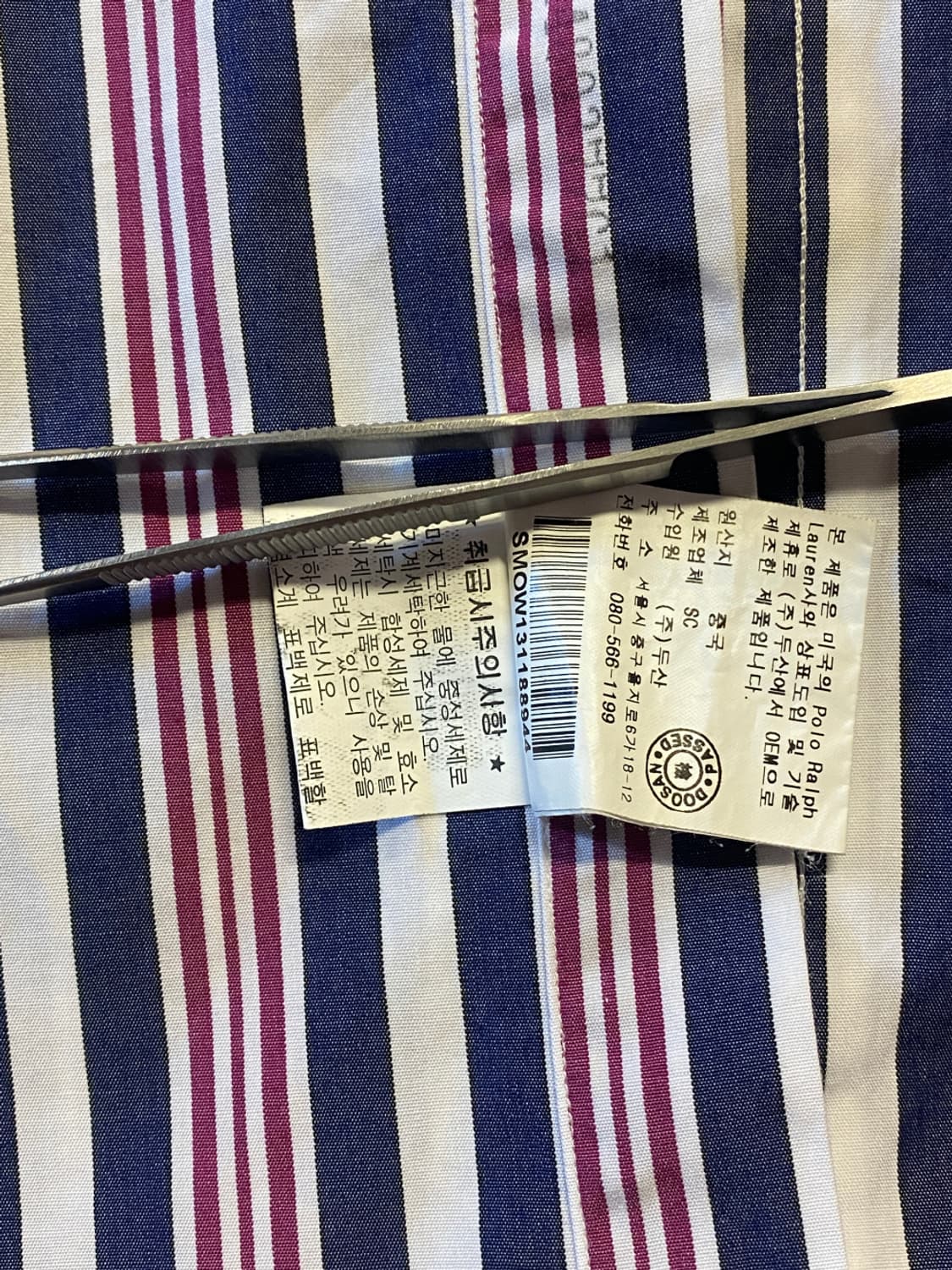 폴로랄프로렌 스트라이프 셔츠 (Man 2XL) AA0531 상품이미지8