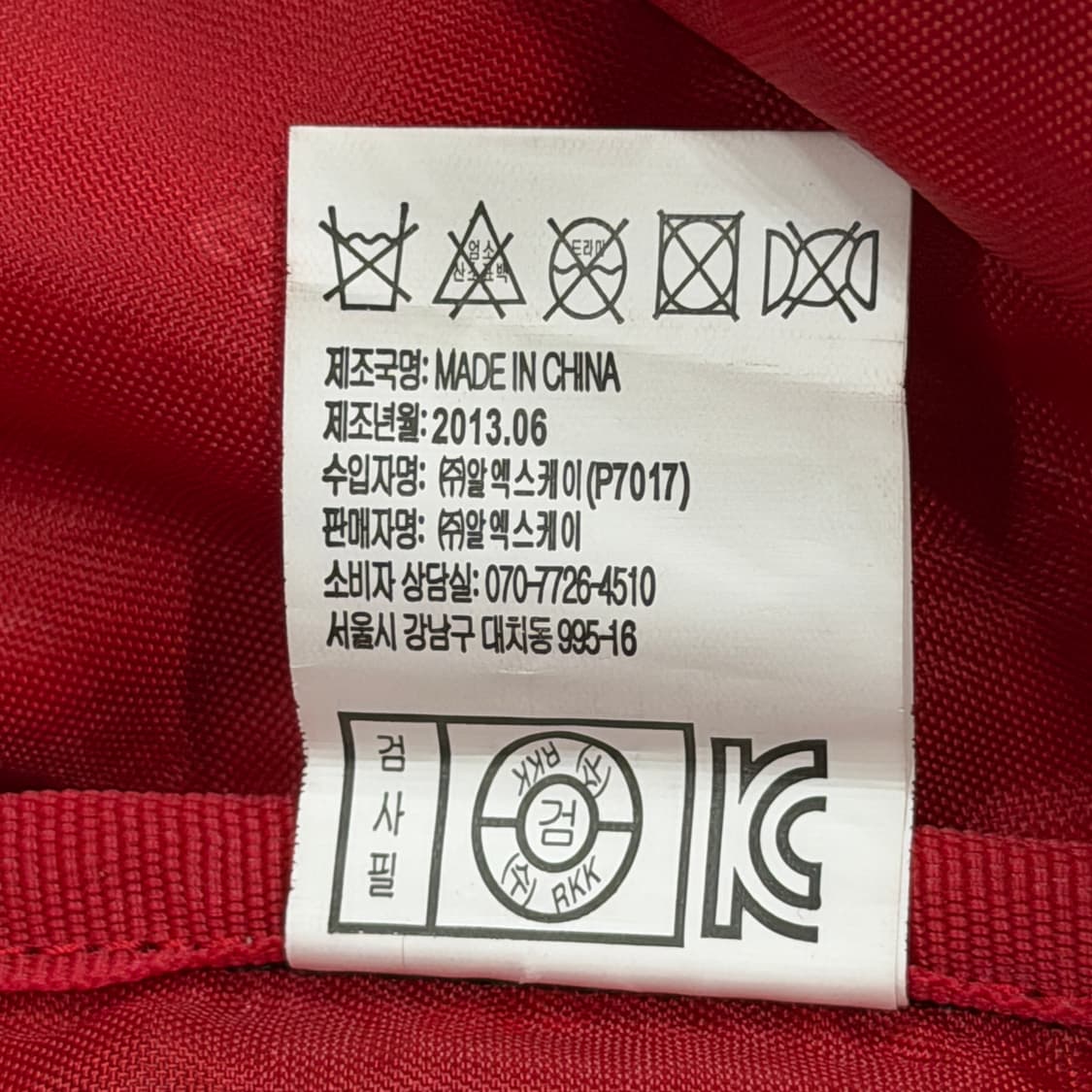 햇츠온 빈티지 엘스팅코 캐릭터 레오파드 호피무늬 Y2K 백팩가방 상품이미지4