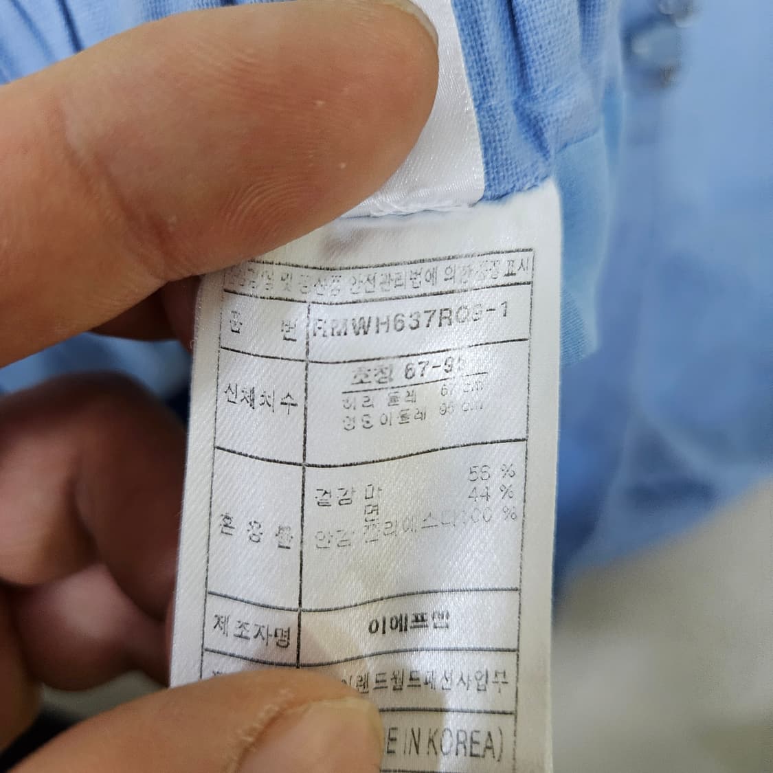 67-95 로엠 여성 플리츠 스커트 0403Y 상품이미지4