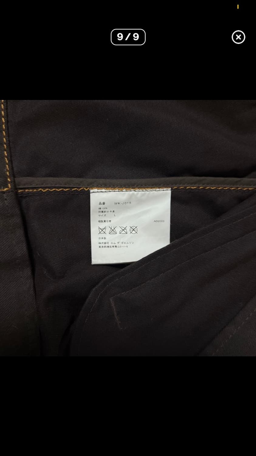 [L]준야와타나베×루이스레더 03AW 브라운 몰 4 스킷 라이더 자켓 상품이미지9