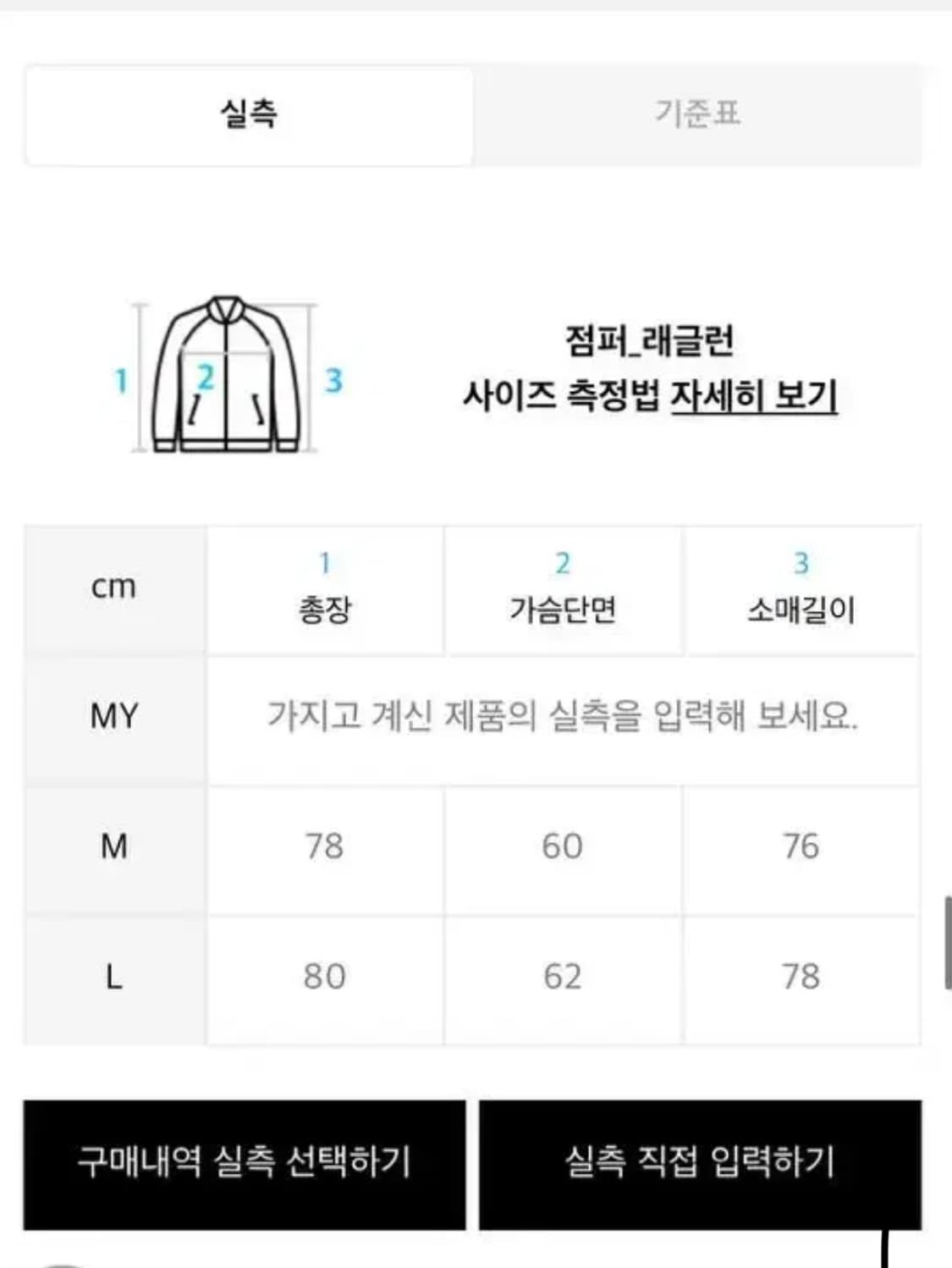 글랙 glack 리스코 코티드 트레이너 패딩 글로시 상품이미지4