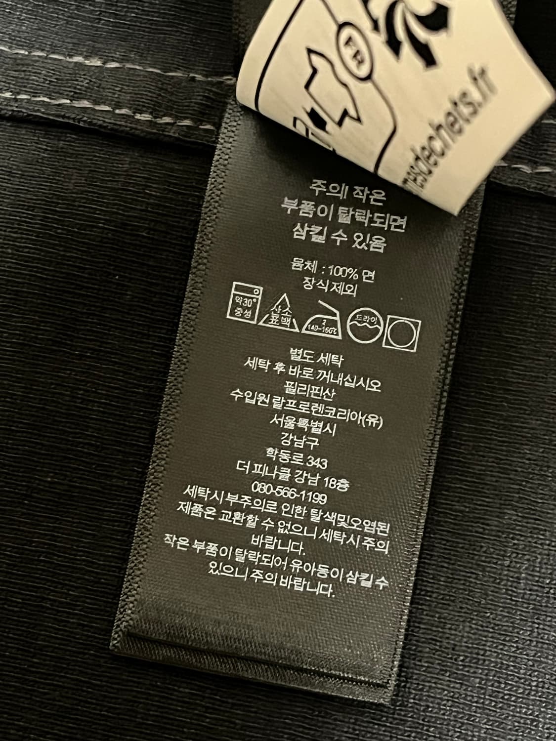 rrl더블알엘 리페어드 저지 자켓 s 상품이미지4