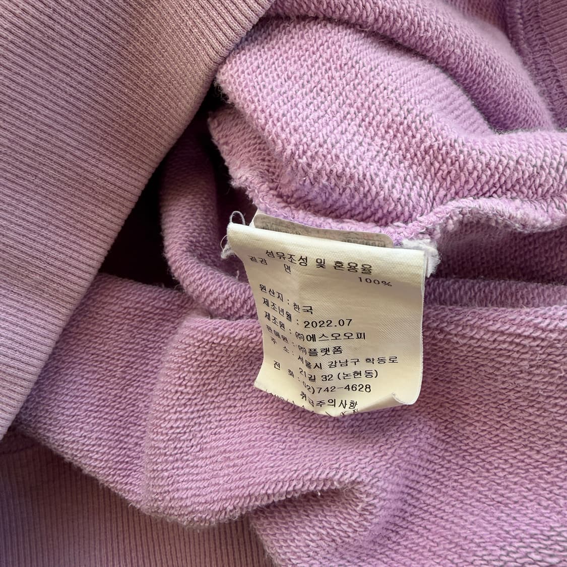 세인트 제임스 스웻셔츠 상품이미지6