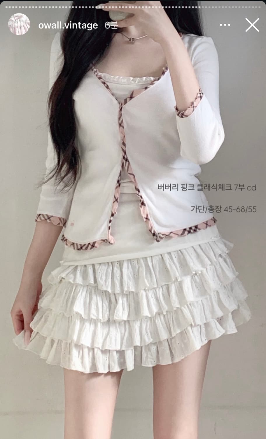 버버리블루라벨 오월빈티지 히메갸루 핑크노바체크 7부 가디건 상품이미지1
