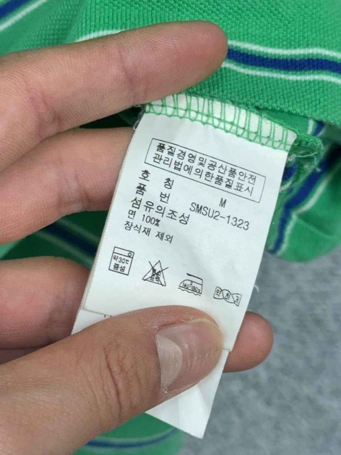 폴로 랄프로렌 스트라이프 그린 로고 반팔 카라티 M 상품이미지7