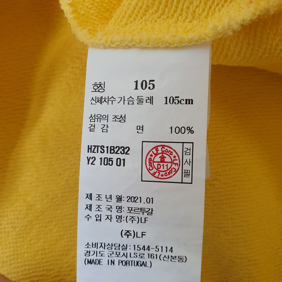 헤지스 오버핏 후드티 남자105~110 상품이미지5