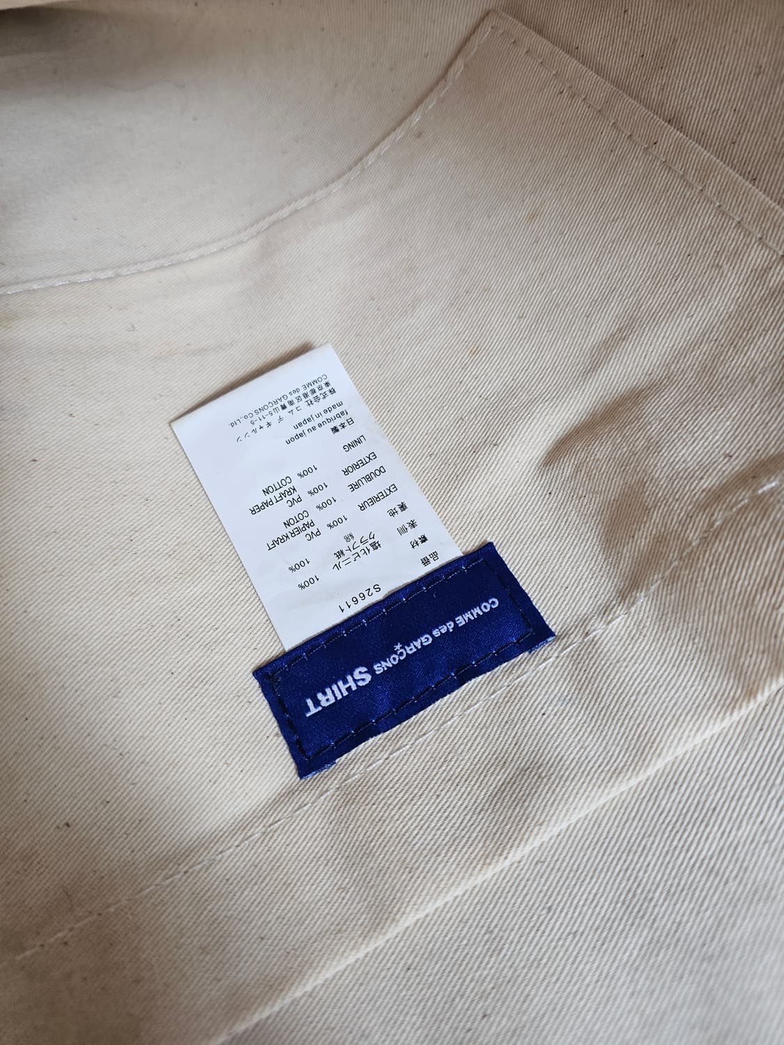 꼼데가르송pvc백 상품이미지6