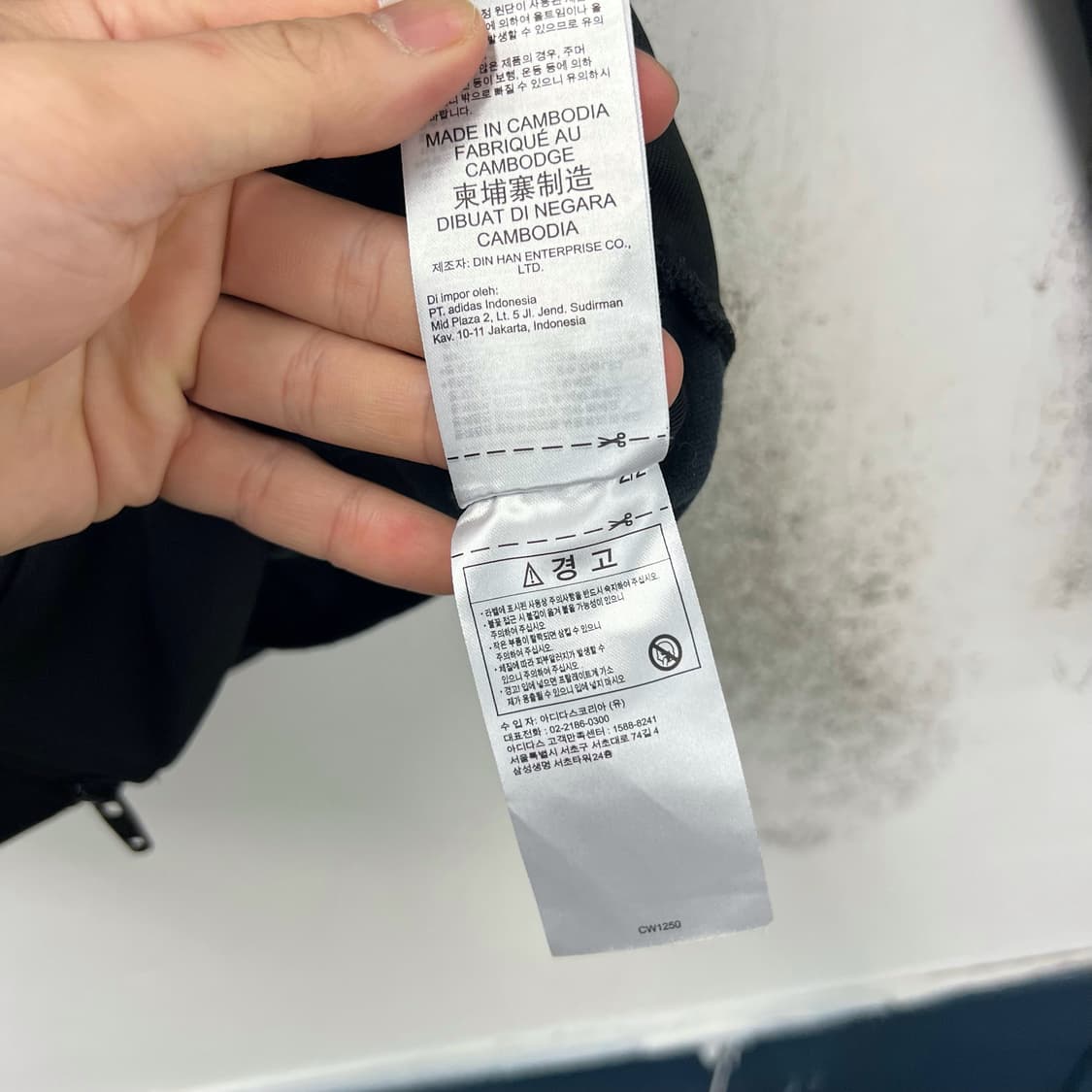 아디다스 베켄바우어 트랙탑 져지 상품이미지5