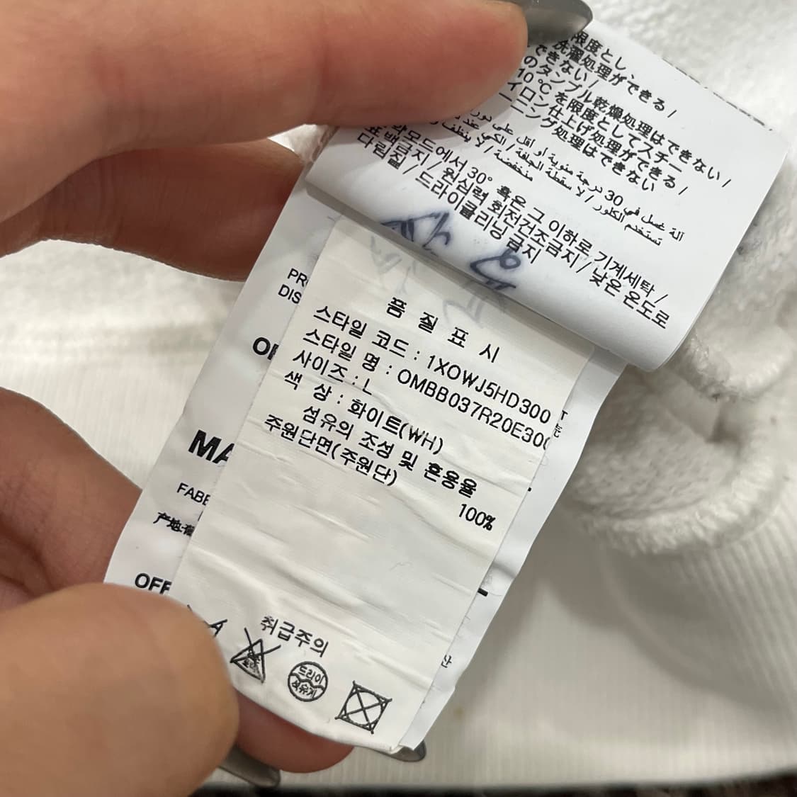 오프화이트 테이프 에로우 후드티 상품이미지7