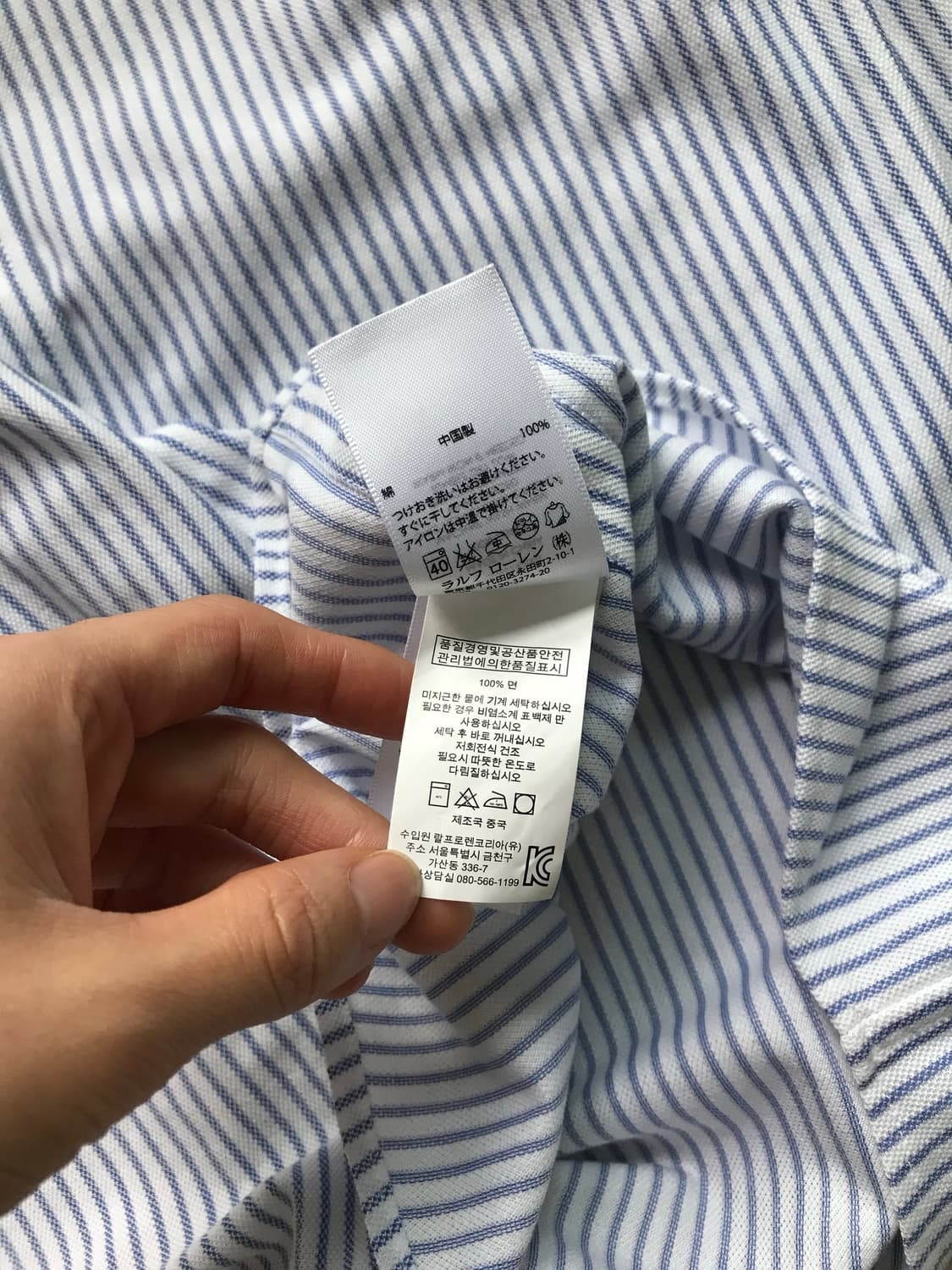 폴로 랄프로렌 포니로고 스트라이프 KNIT OXFOR 셔츠 . 상품이미지9