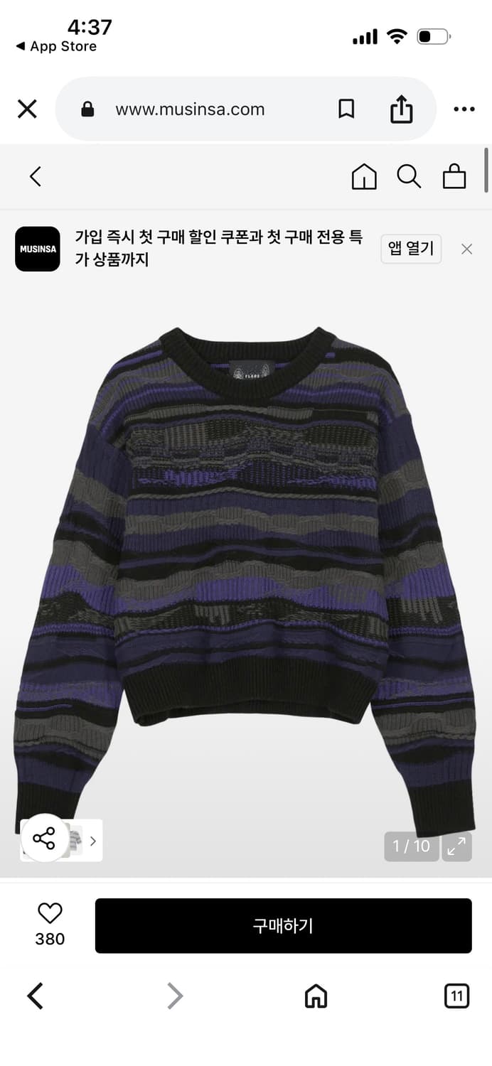 *새상품* 플레어업 믹스 니트/ 구매가 38,000 상품이미지3