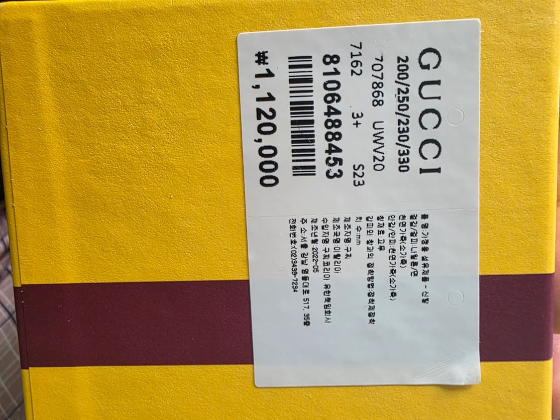 정품 구찌 아디다스 콜라보 가젤 상품이미지5