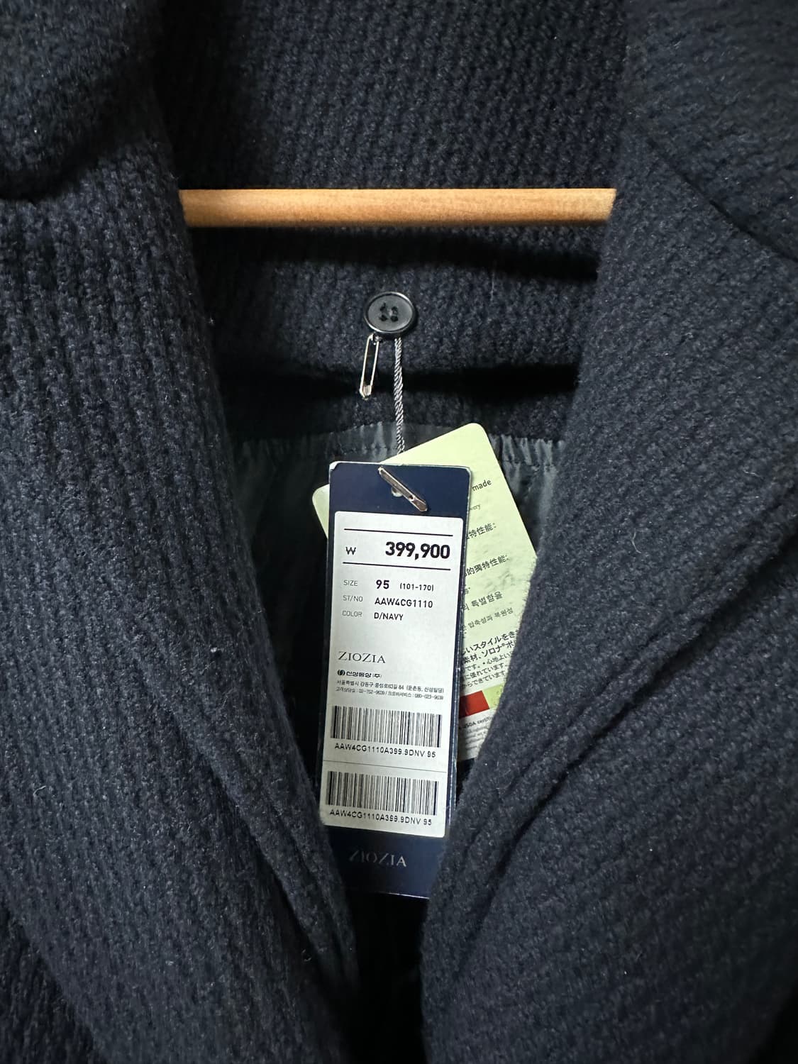 지오지아 후드코트 95 다크네이비 상품이미지2