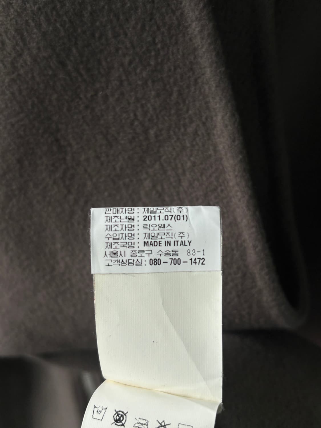 릭오웬스 드레이프 캐시미어 코트 상품이미지9