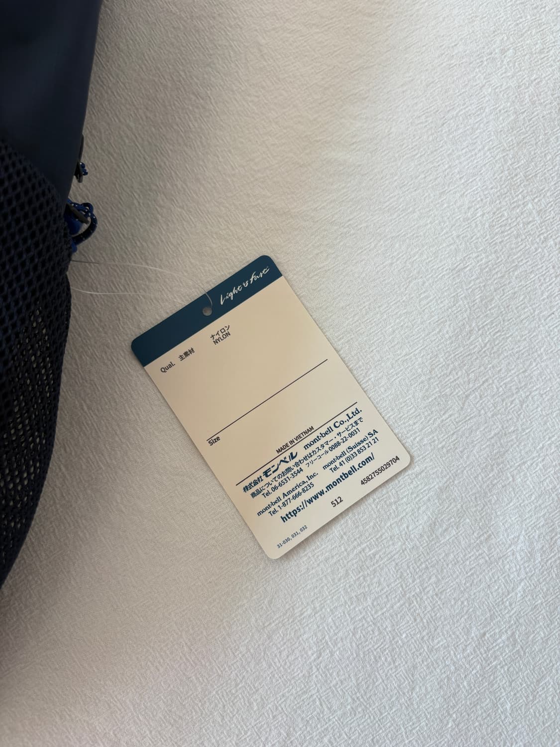 몽벨 포켓터블 라이트백 10 상품이미지5