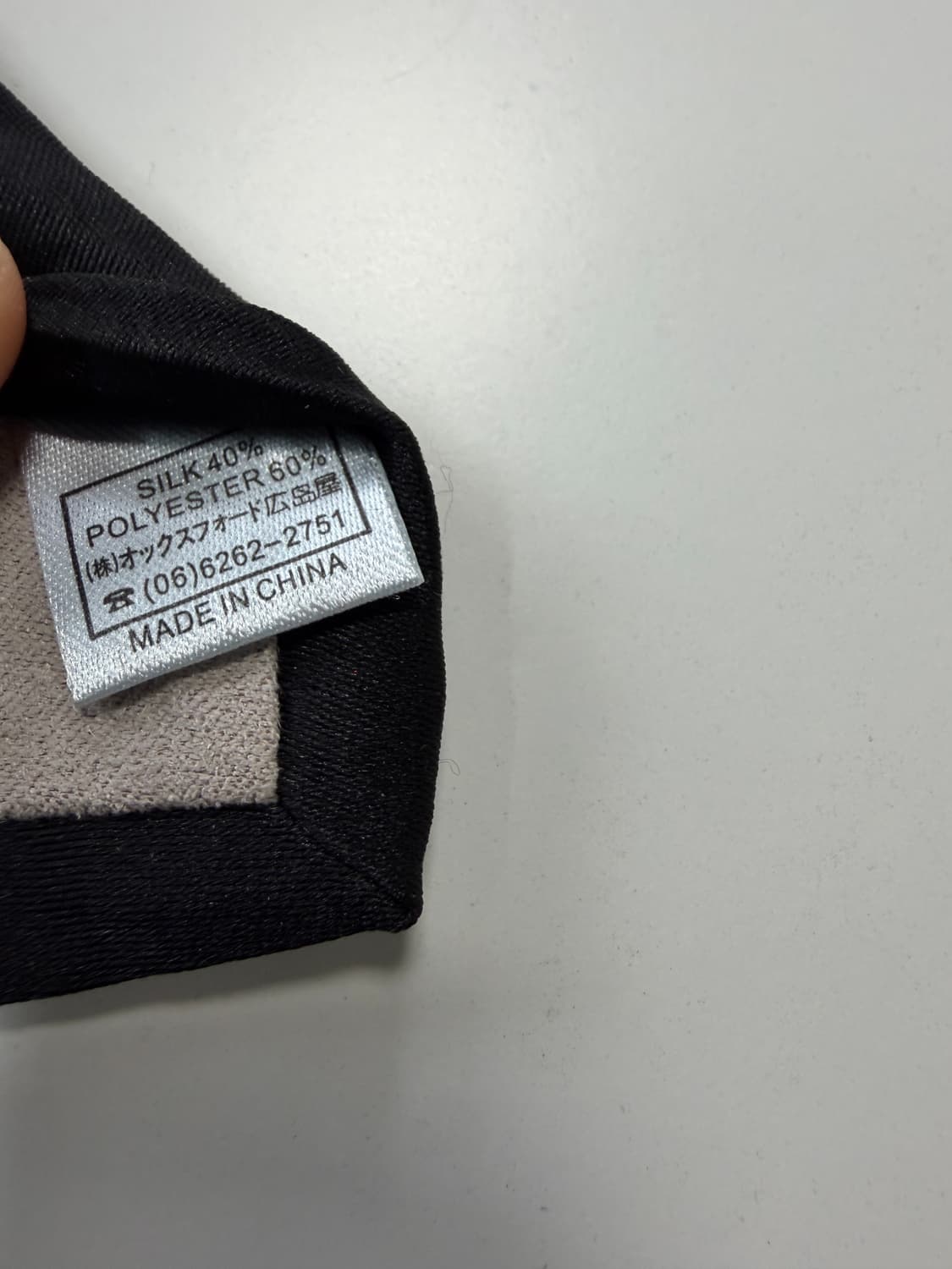 블랙 실크 혼방 넥타이 8cm 상품이미지6
