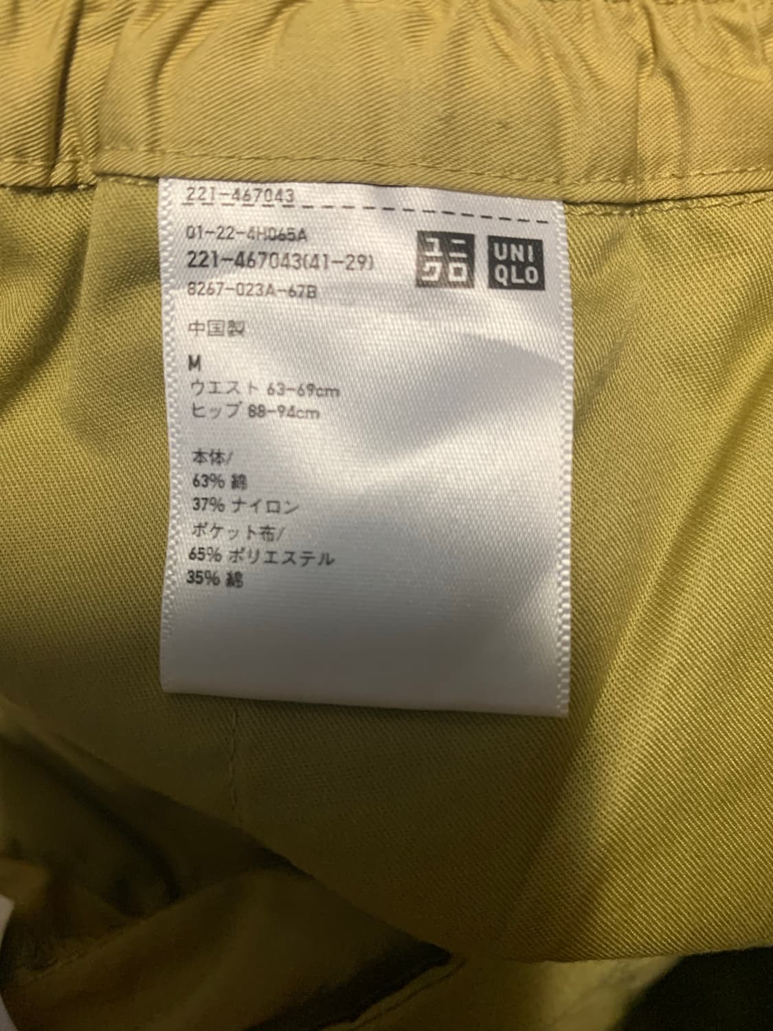 유니클로 u  르메르 파라슈트 크롭팬츠 상품이미지3