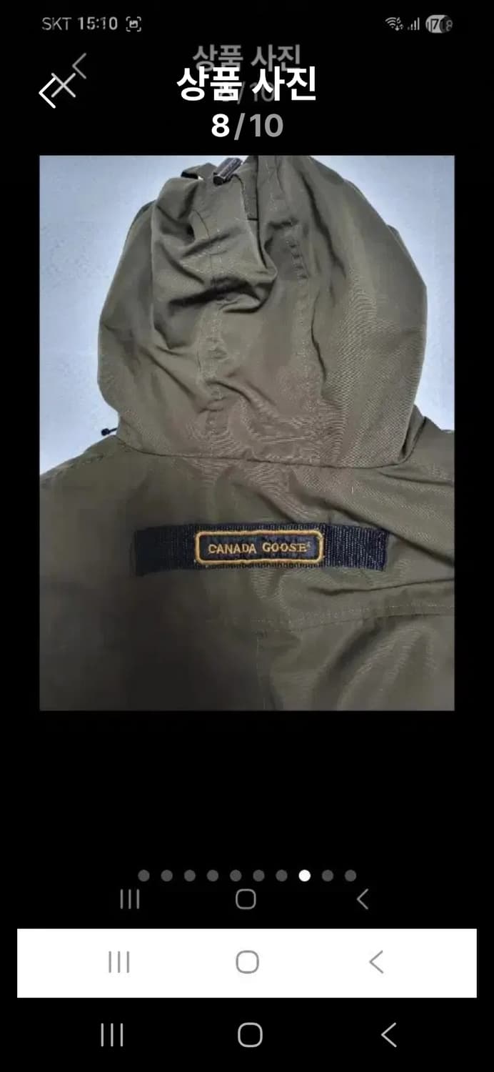 럭셔리 구스패딩 카키색상105~110 상품이미지8