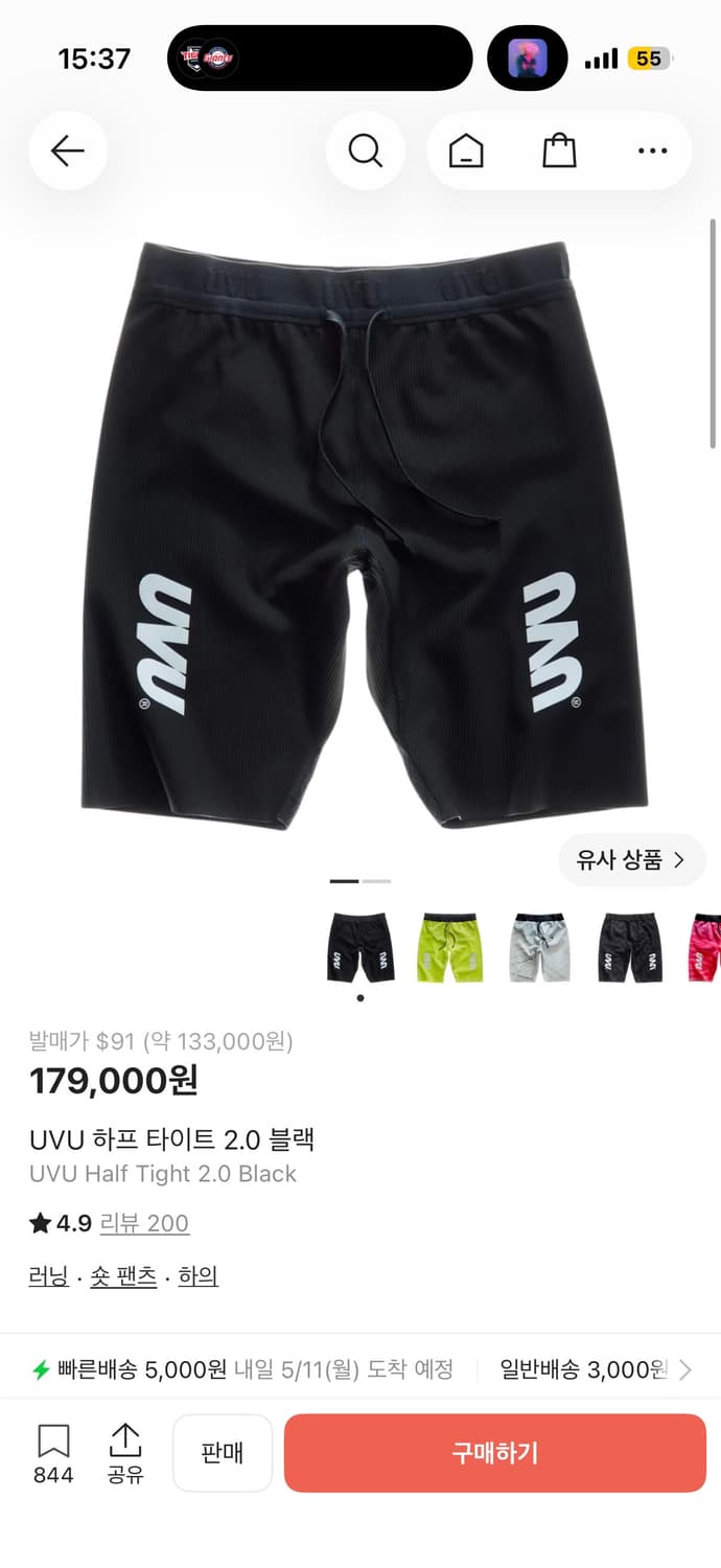 Uvu 타이즈 XL 상품이미지1