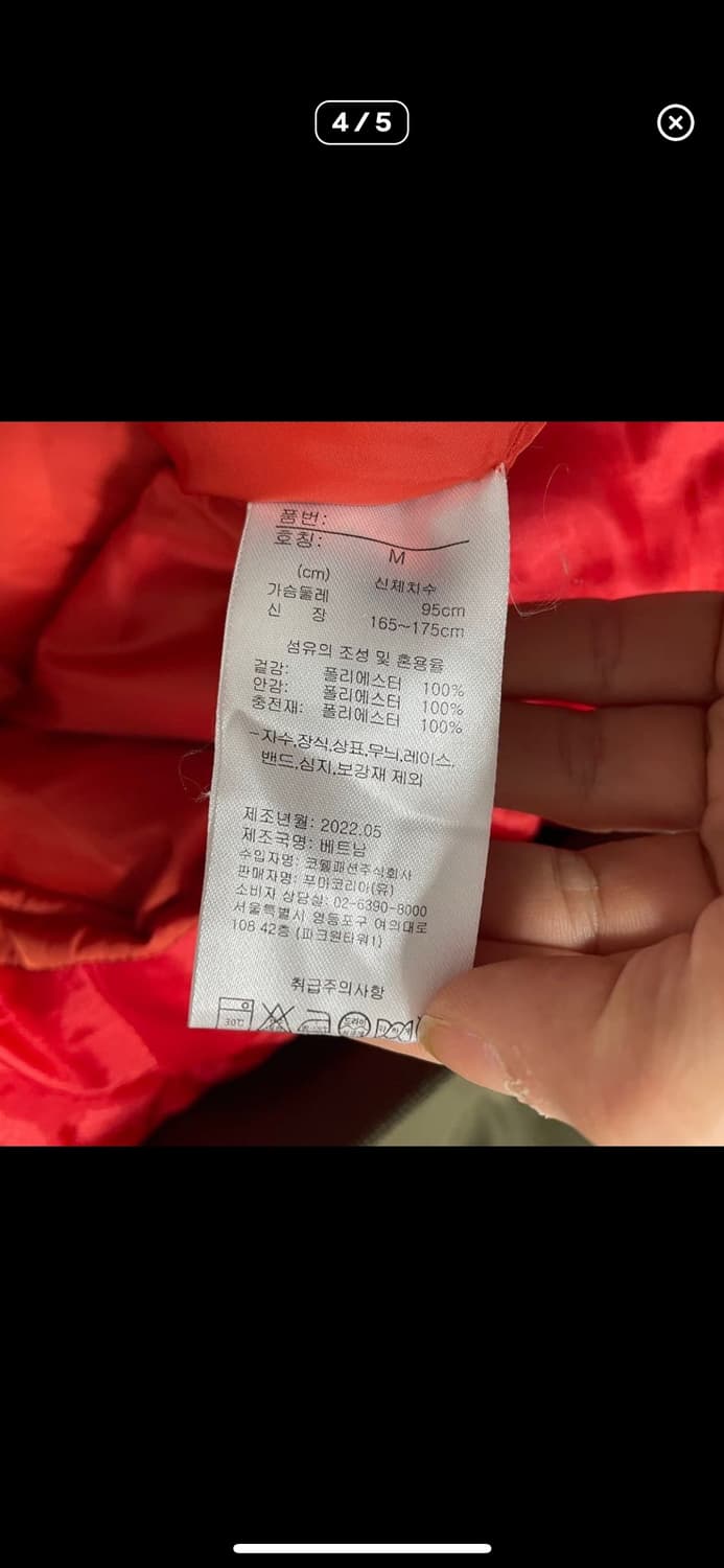 퓨마 카키 항공점퍼 6576  상품이미지4